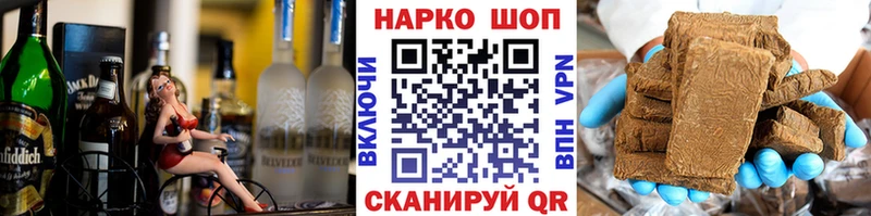 Наркошоп купить ГАШ  Бошки Шишки  Кокаин  ЭКСТАЗИ  Мефедрон  СК  Усолье