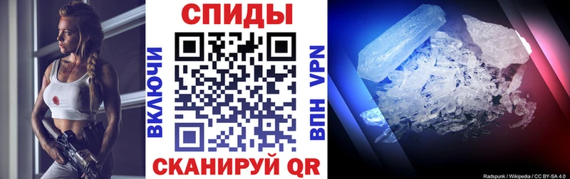 АМФЕТАМИН 97% Купить Усолье