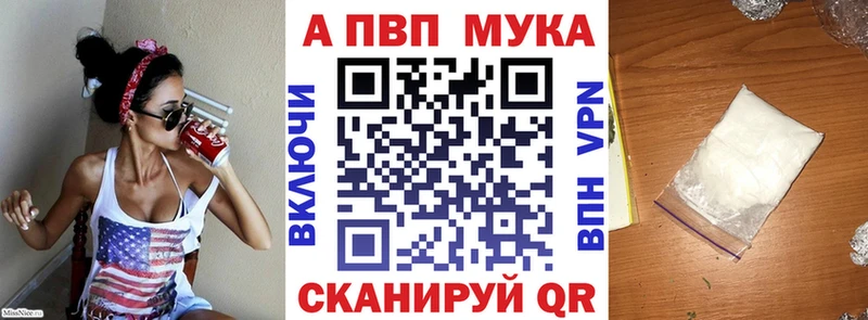 Купить закладки  Усолье  Alfa_PVP Соль 