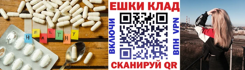 Купить где  Усолье  Экстази ешки 