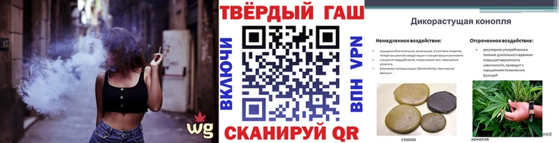 Купить где  Усолье  ГАШ индика сатива 