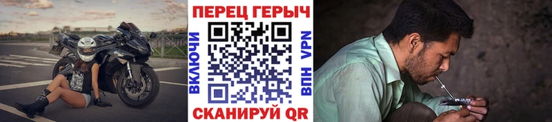 Героин хмурый Усолье