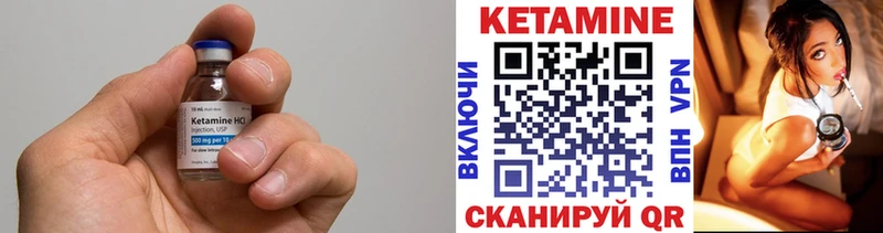 Купить закладки Усолье Кетамин VHQ