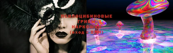 амфетамин Карпинск