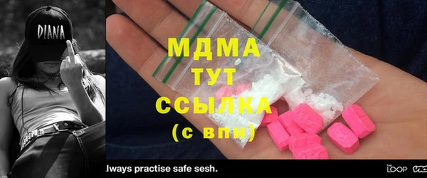 марки lsd Касимов