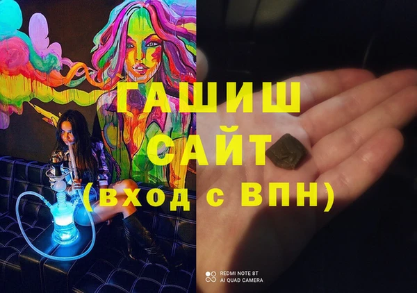 марки lsd Касимов