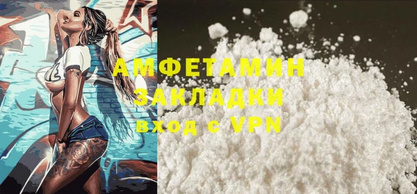 амфетамин Карпинск