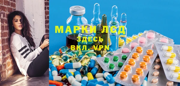 марки lsd Касимов