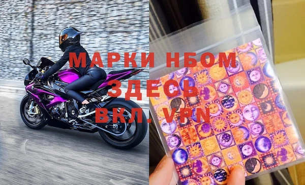 марки lsd Касимов