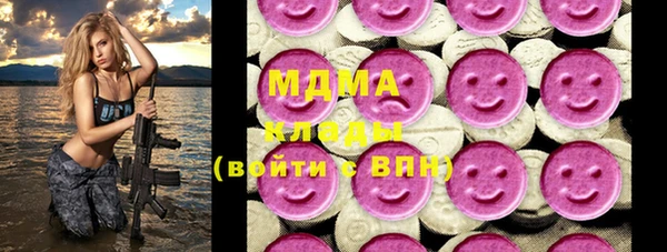 марки lsd Касимов