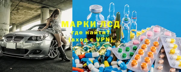 марки lsd Касимов