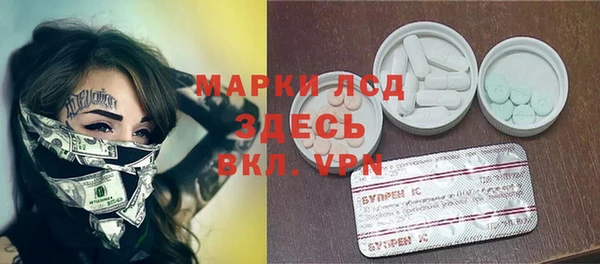 марки lsd Касимов