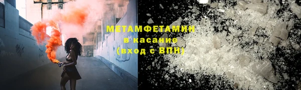 амфетамин Карпинск