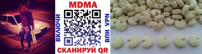 МДМА молли  Купить  Усолье 
