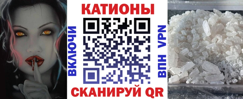 Меф мяу мяу  Усолье