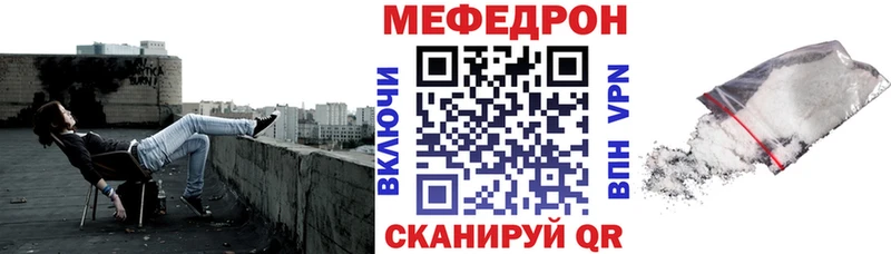 МЕФ 4 MMC  Купить закладки  Усолье 