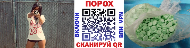 Купить где  Усолье  МЕТАМФЕТАМИН винт 