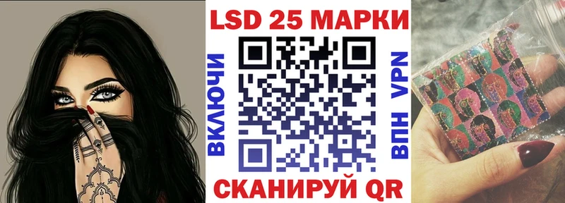 Купить закладки  Усолье  Марки 25I-NBOMe 1,8мг 