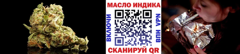 Дистиллят ТГК вейп с тгк  Купить закладки  Усолье 