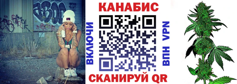 Марихуана AK-47 Усолье